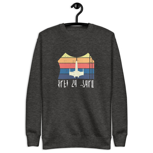 "May the Fourth Be With You" Pullover